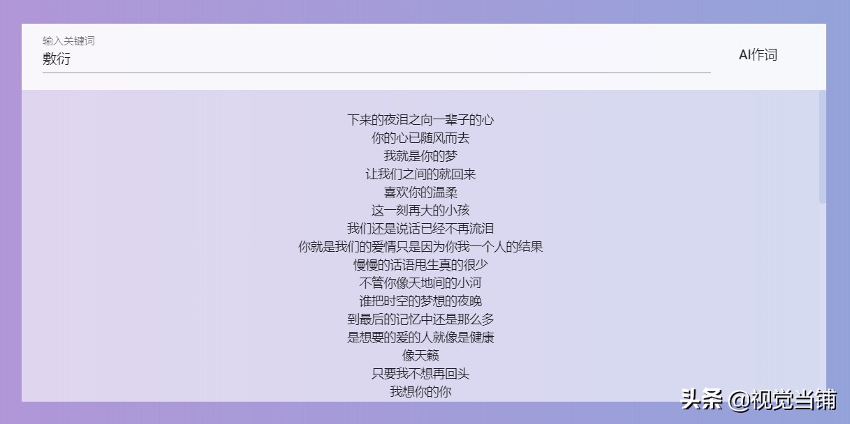 写文案必备软件,押韵文案网站