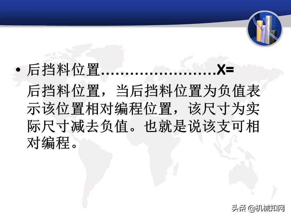 折弯机理论知识,数控折弯机零基础识图教学