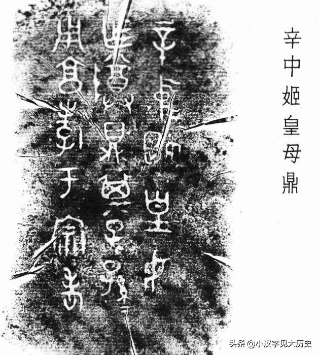 浼徊鍙斿瑙ｆ瀽,浼徊鍙斿鏂囧甯歌瘑