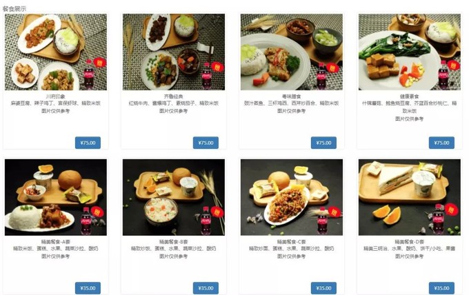 周末旅行机票怎么买最便宜,如何在旅行中省钱买到便宜的机票