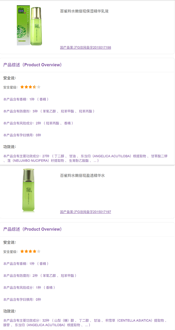 口碑最好的秋冬平价水乳套装,秋冬补水套装平价排行榜10强