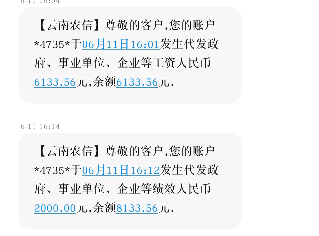 云南公务员工资水平全国排名,云南考公务员工资高吗