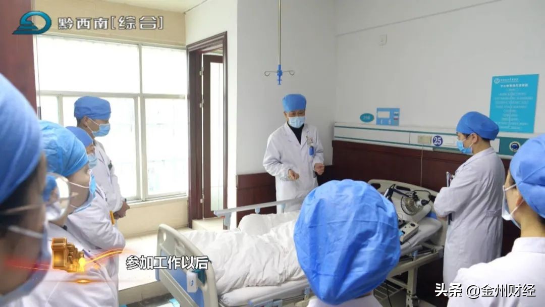 周斌河南中医药,中医院周斌