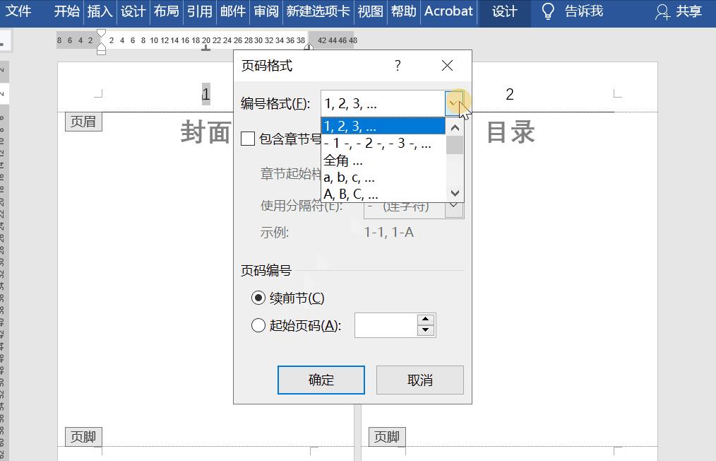 word页码怎么这么难,word页码设置怎么这么麻烦