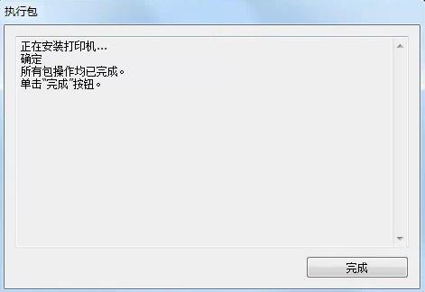 震旦adc307转印带怎么拆,震旦adc307支持手机打印