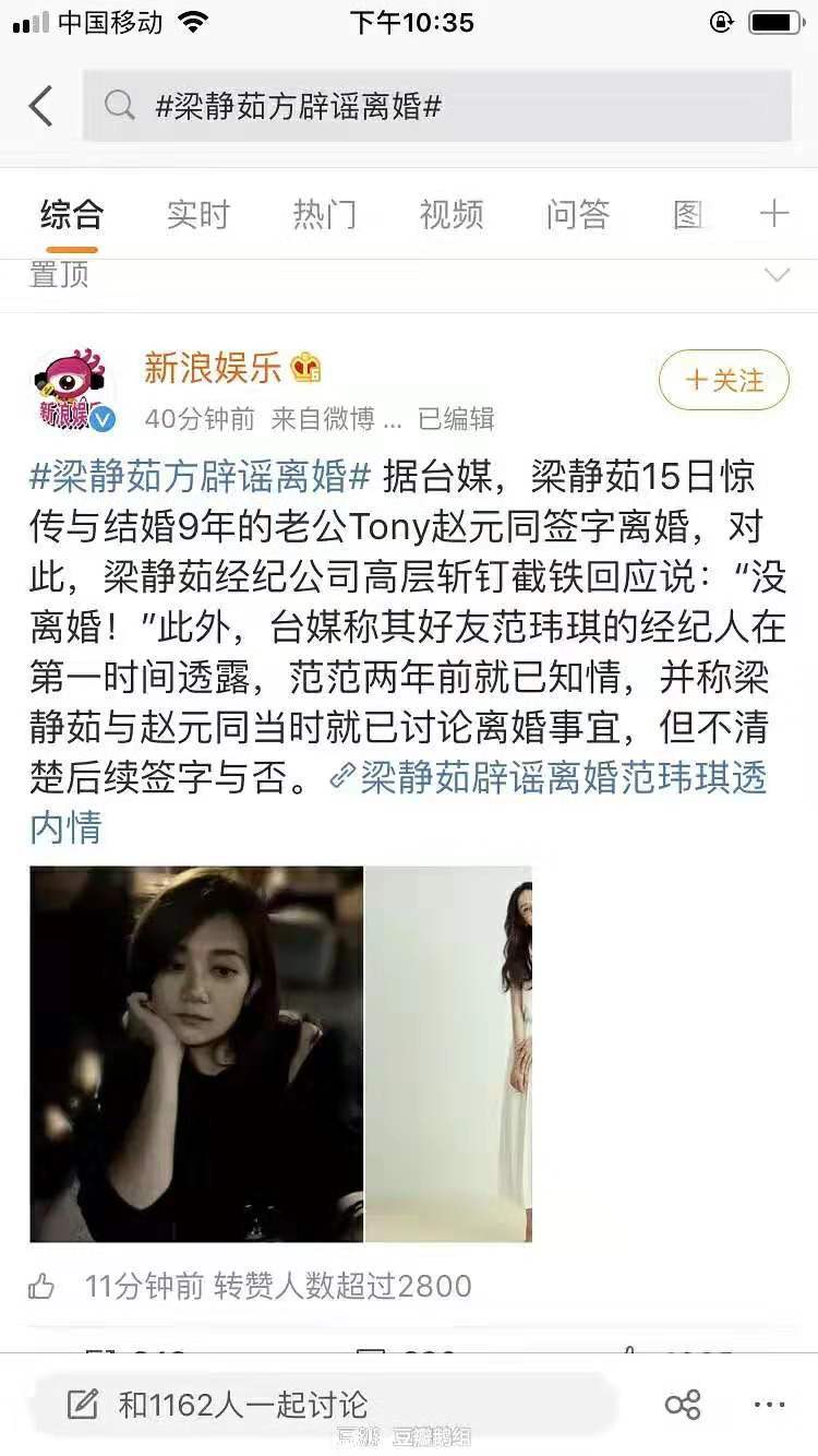 梁静茹承认离婚前火速删了几条微博:她遭受的打击不输夫妻离散