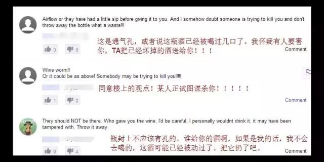 葡萄酒瓶底部凹槽很深,葡萄酒瓶盖上为什么有一个小孔