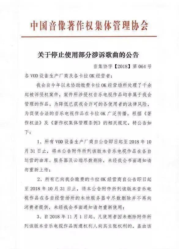 k歌之王被砸,k歌之王怎么被清空了