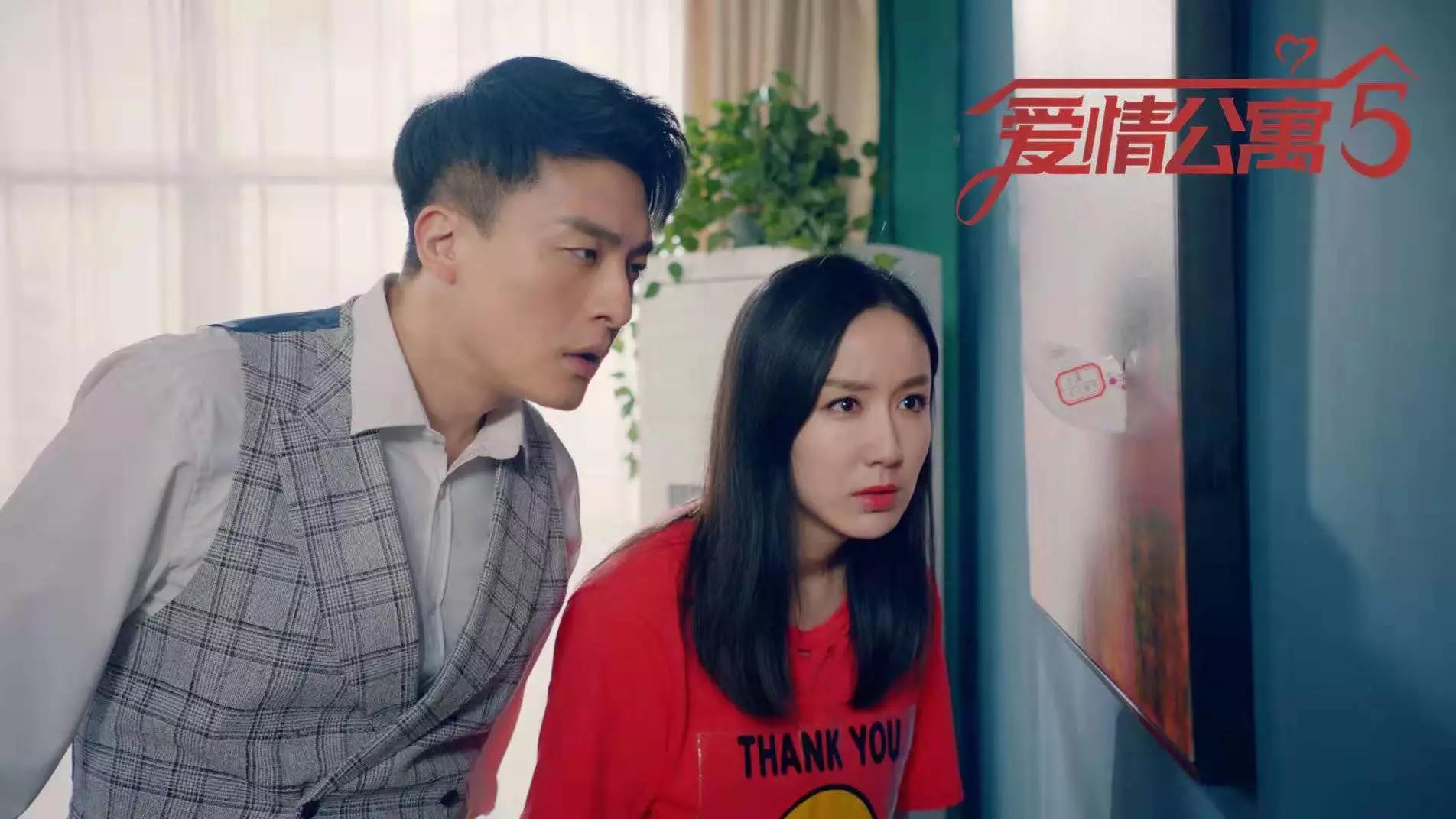 爱情公寓大电影结尾有没有彩蛋,爱情公寓大结局中的彩蛋