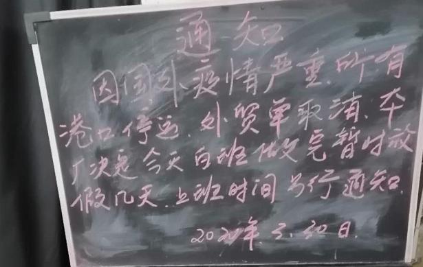 打工进印染厂工作好干吗,无底薪员工上班总是离岗