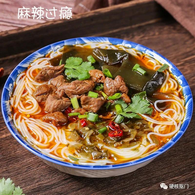 好吃的粉合集,好吃的各种粉推荐