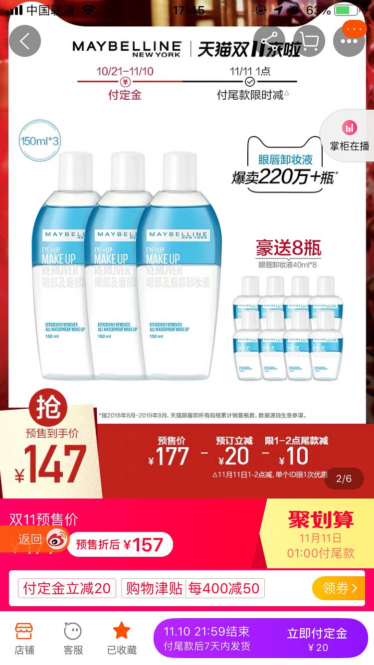 双11运动购物清单,你的双11购物清单是什么