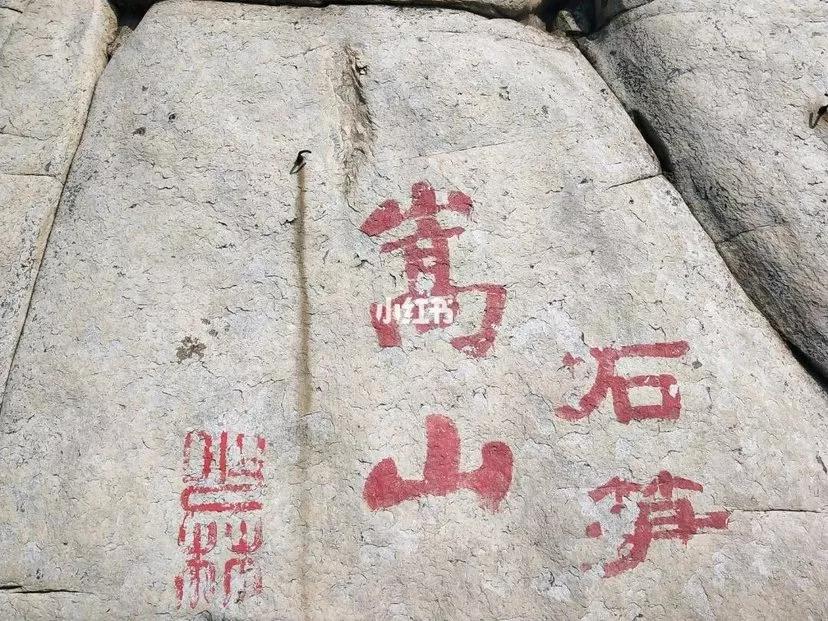 嵩山少林寺塔沟武校,嵩山少林寺文武学校