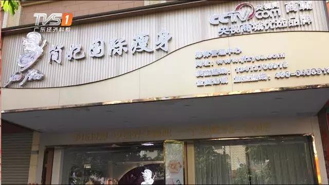 骞夸笢鏂扮劍鐐规姤閬撳箍涓滅數瑙嗗彴,骞夸笢缁忔祹棰戦亾鎶ラ亾