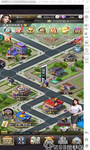 商界豪门手游攻略最新,手游商界豪门攻略