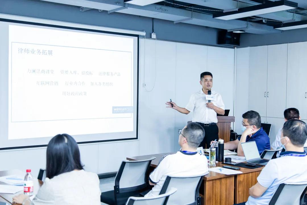 走进江淮首郡，菁英律师实战特训营·合肥站圆满落幕