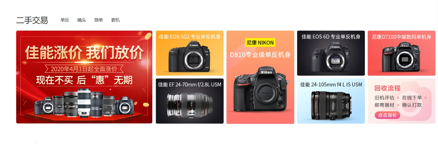 十大最好的摄影网站推荐,值得去看的摄影网站