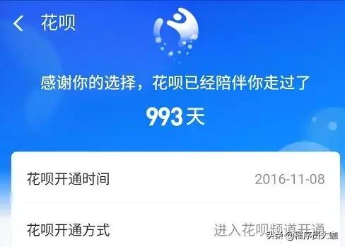 支付宝官宣花呗日期调整,支付宝调整借呗还款日