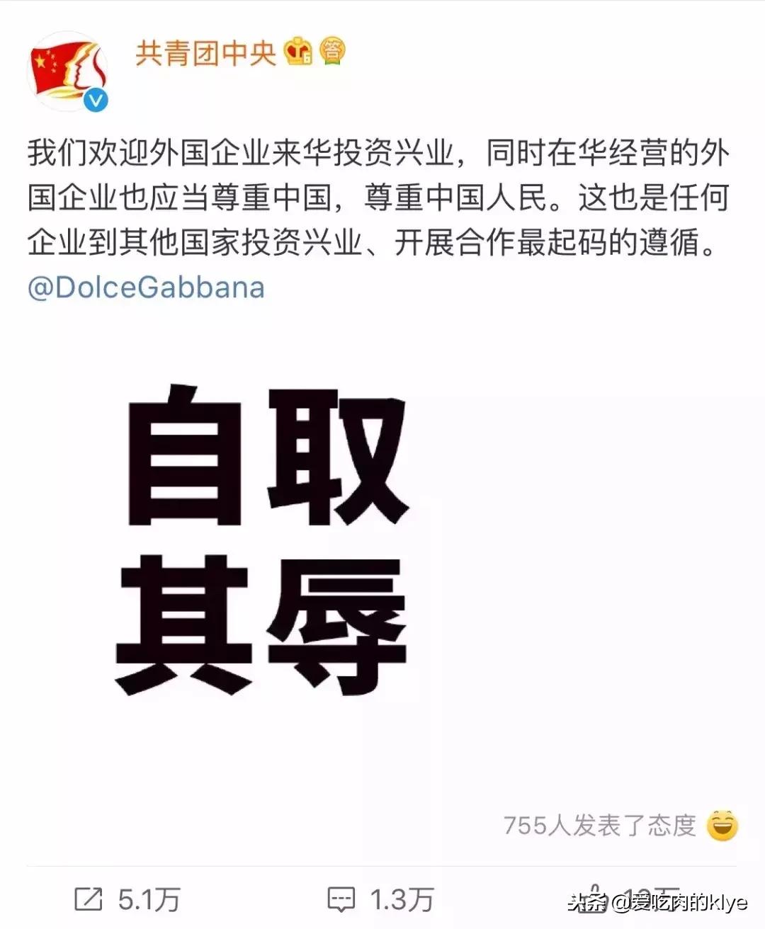 陈坤迪丽热巴章子怡多位明星齐抗议，DG辱华最后都是自取其辱！
