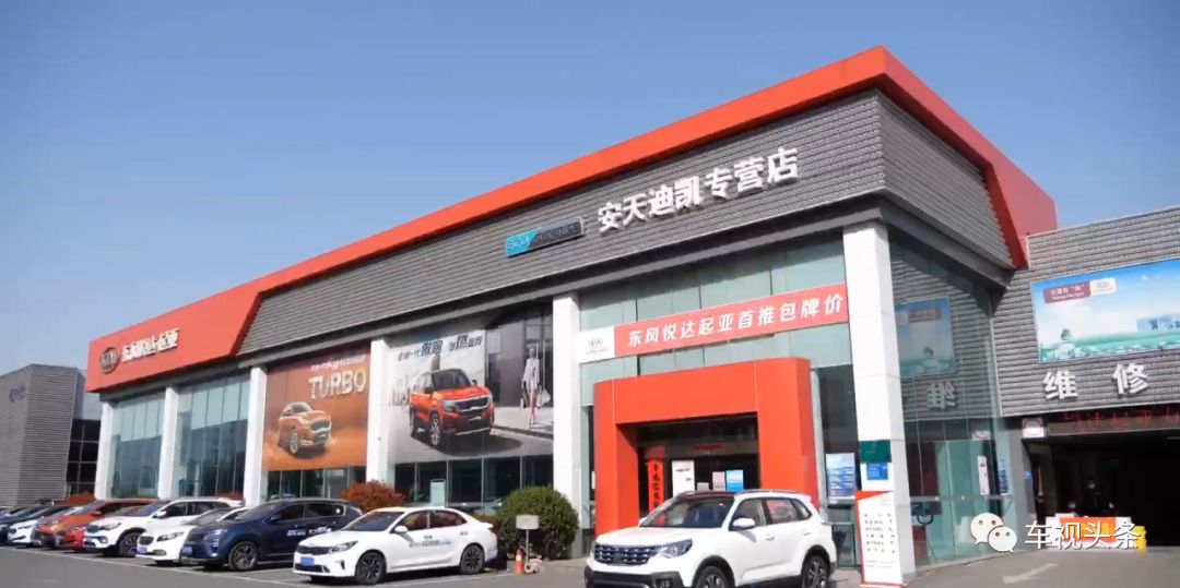 你不知道的起亚,你不知道的起亚傲跑