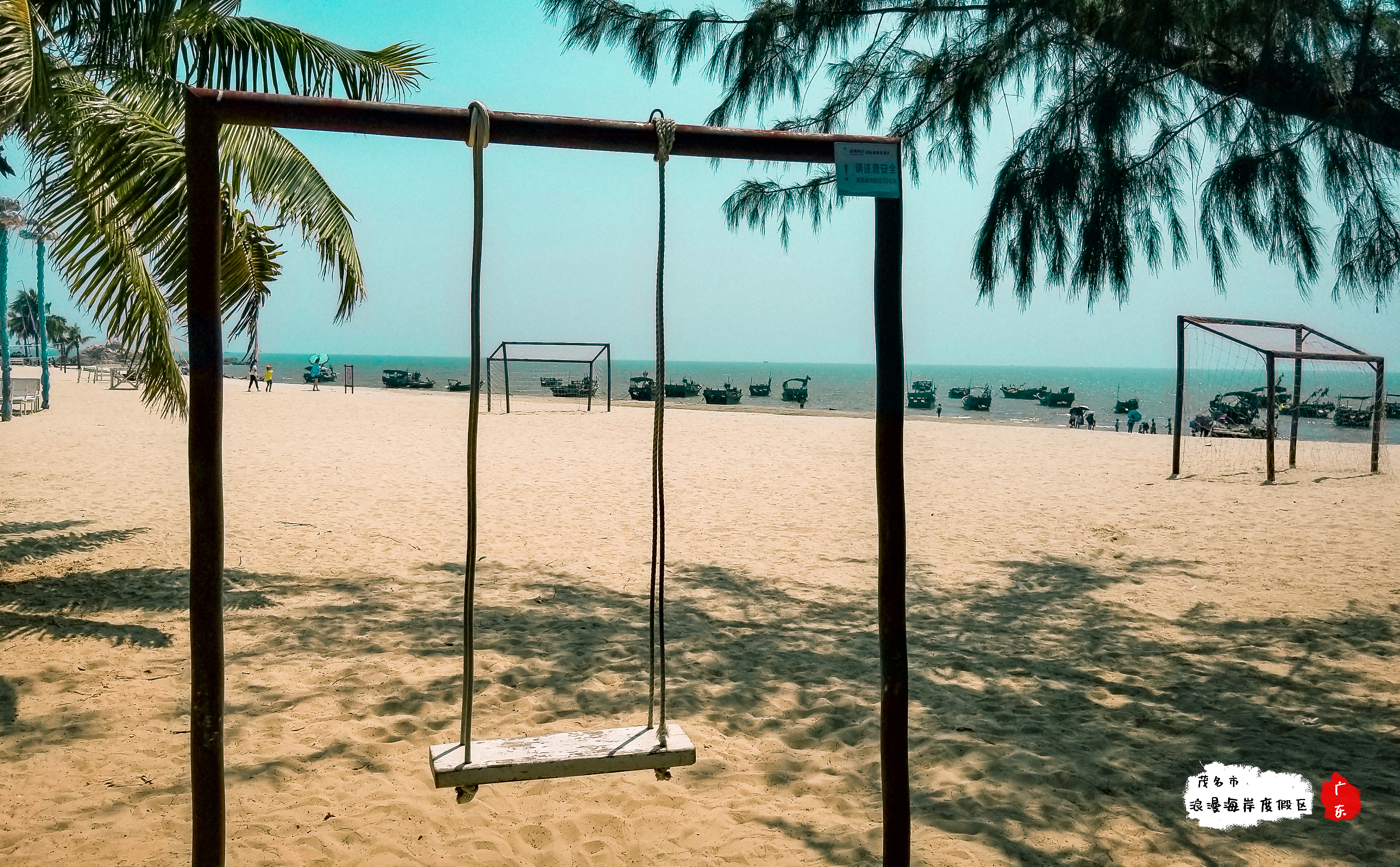 广东茂名巴厘岛旅游攻略,茂名浪漫海滩之旅
