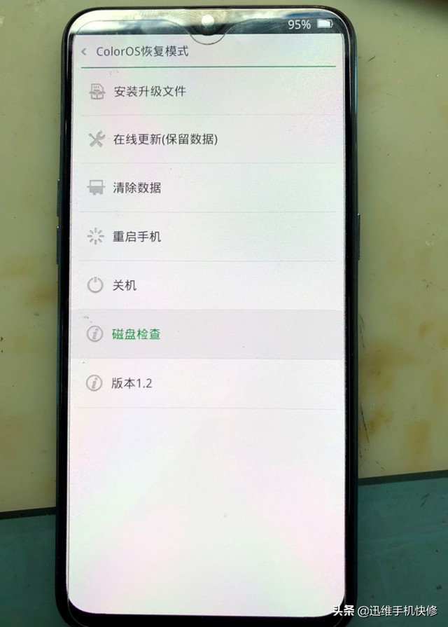 oppo手机10秒自动关机,oppo手机开机几分钟就自动关机