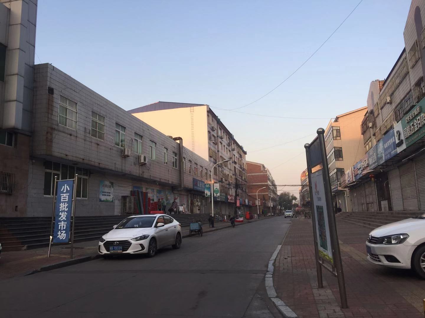 《这!就是迁安》久违的“批发街”挽回记忆的“老房顶”