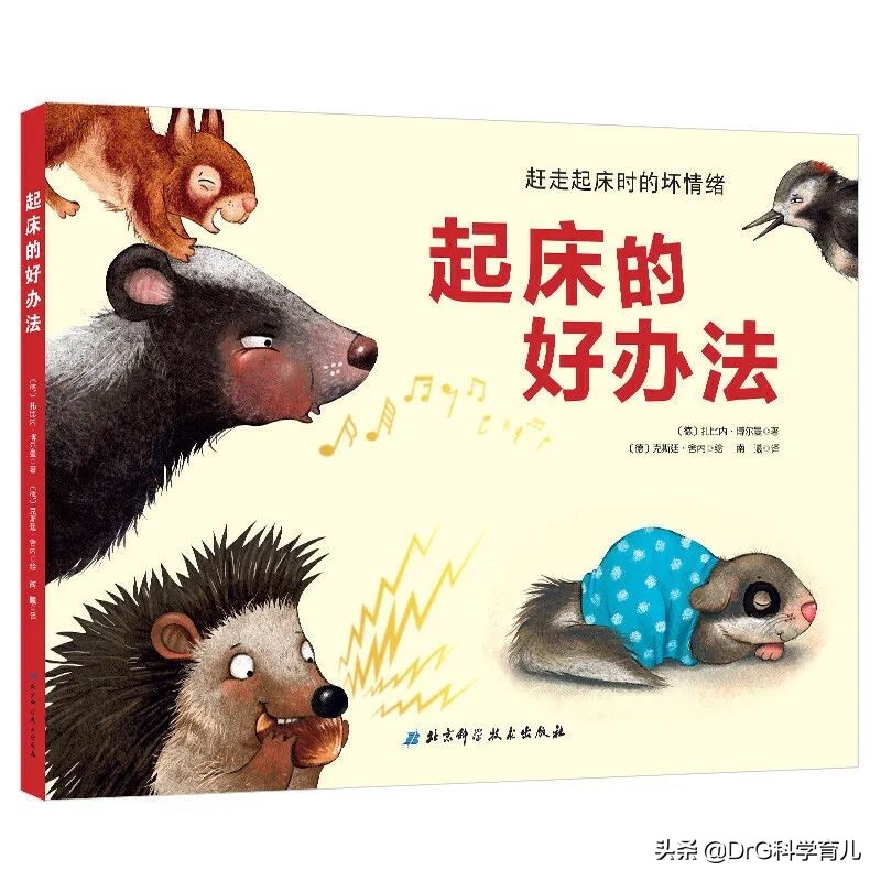 成语故事绘本20册适合0-6岁宝宝,0-3岁绘本推荐必看的