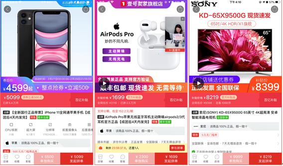 拼多多618百亿补贴,拼多多百亿补贴双11攻略