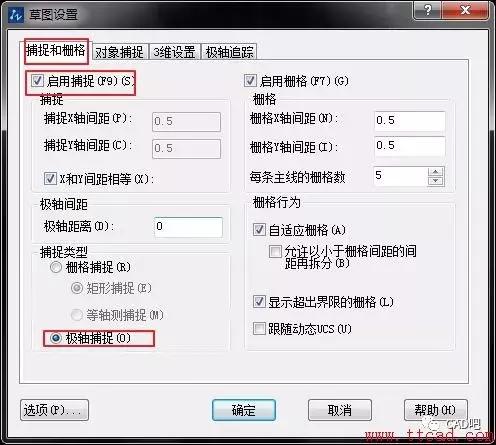 CAD中按照参照缩放图形比例的方法