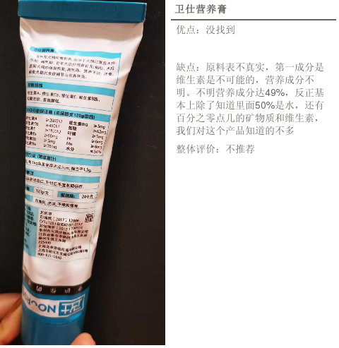 猫狗营养膏怎么样,猫狗营养膏十大排行榜