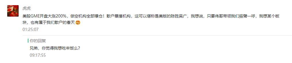 辗转反侧双眼赤红,从未有过如此难以抑制的冲动