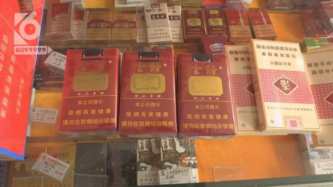 怒！满月酒席，烟酒专卖店卖给他的竟全是假烟？盘他！