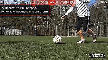 足球带球技巧花式动作,花式足球技巧高手