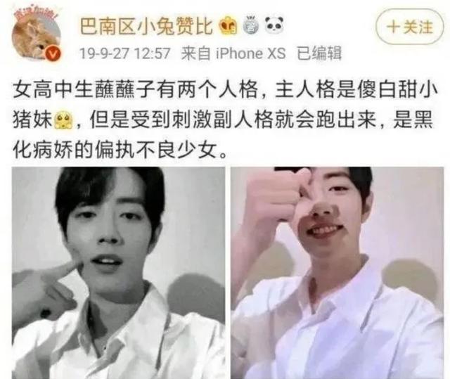 意淫暗损肾精，劝你不要追星！注意力在自己身上，你是最亮的星星