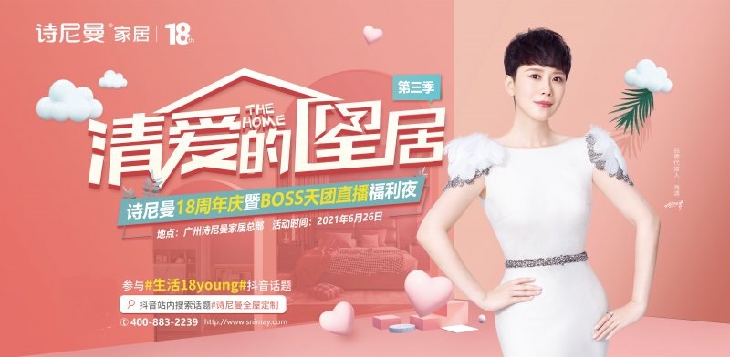 诗尼曼全屋定制衣柜标配效果图,诗尼曼定制衣柜多少钱一平方