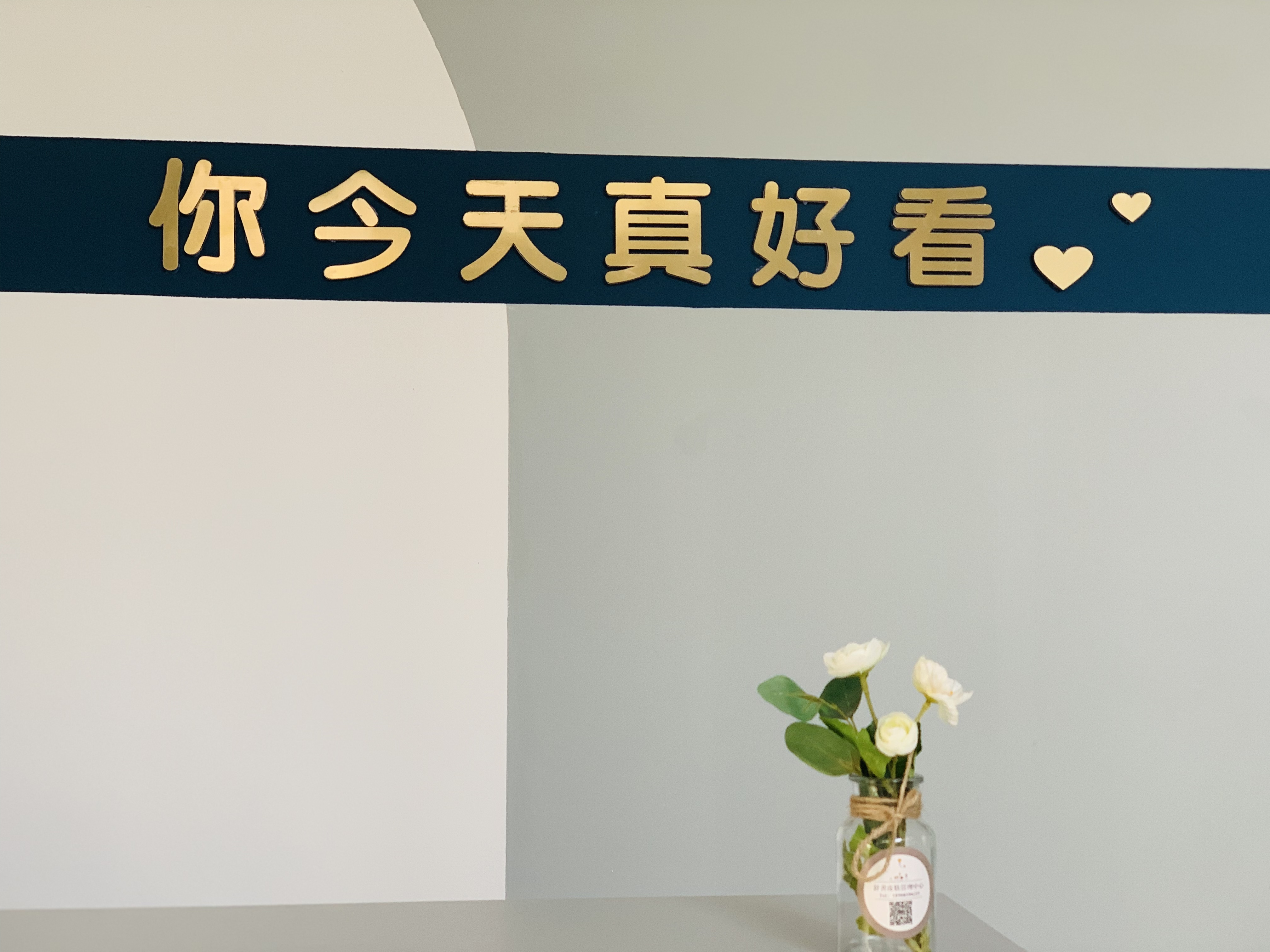 兴义的皮肤管理中心,舒善皮肤管理中心