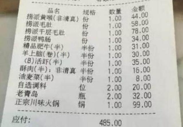 海底捞吃东西是味道还是服务,海底捞吃的是服务吃的是情怀