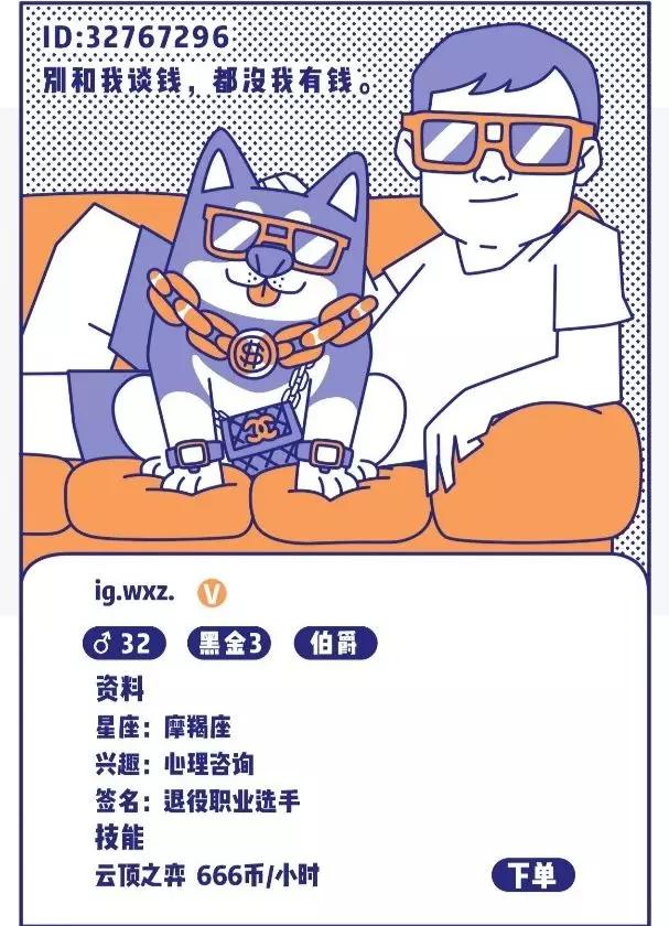 游戏陪玩行业现状,游戏陪玩市场分析