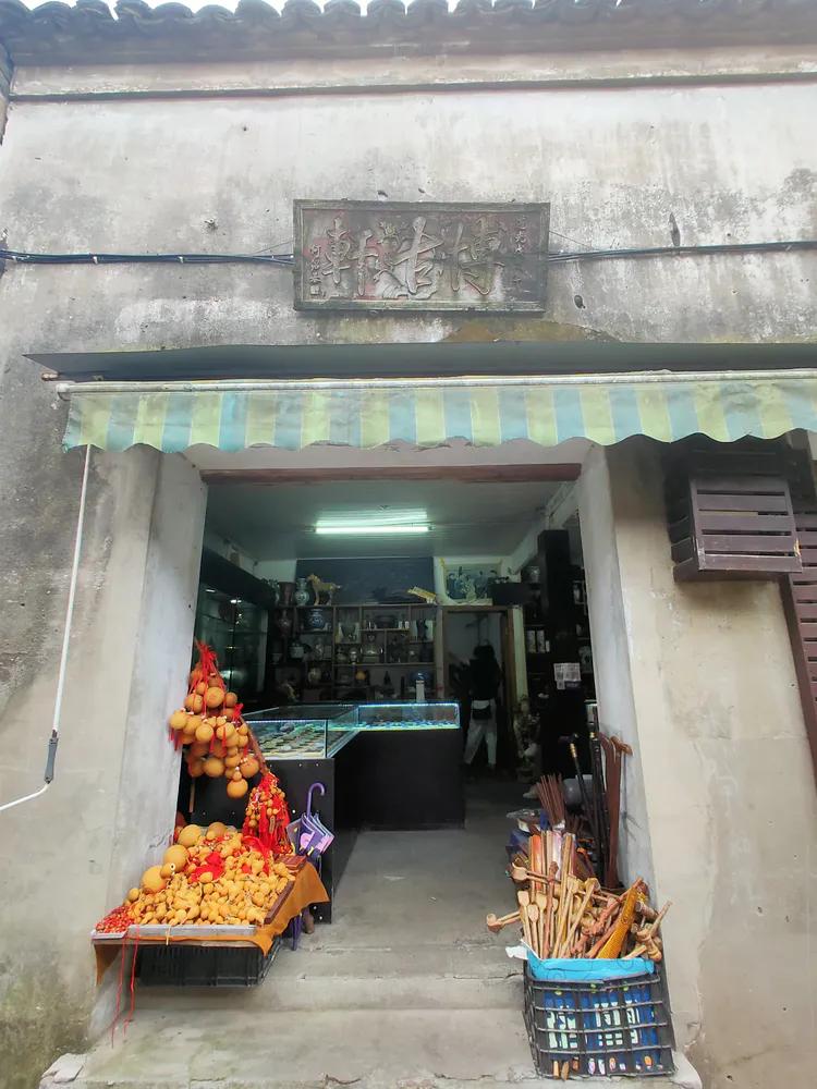 游高淳老街,逛高淳老街品固城湖螃蟹