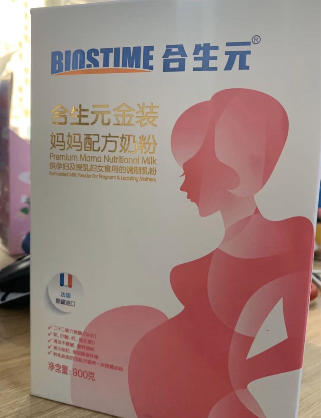 比较好的孕妇奶粉品牌推荐,孕妇奶粉口碑最好的前十名推荐