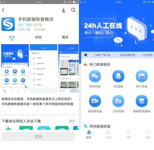 vivo手机如何关掉耗电详情,怎样解决vivo手机耗电快的问题