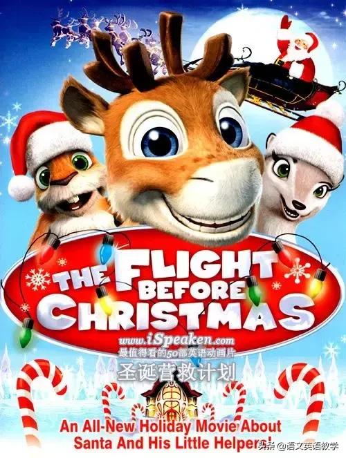 适合英语学习的50部英语动画片,适合学习英语的动画片推荐