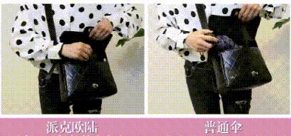 胶囊伞爆款,超便宜的胶囊伞