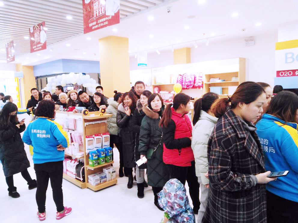 爱亲母婴加盟赚钱吗,爱亲母婴店加盟费用大概多少