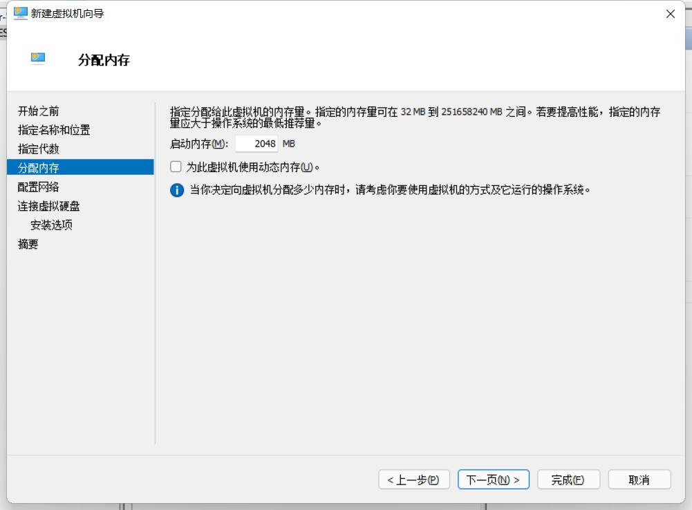 十年前的旧电脑升级win11系统,当前电脑不满足win11系统要求