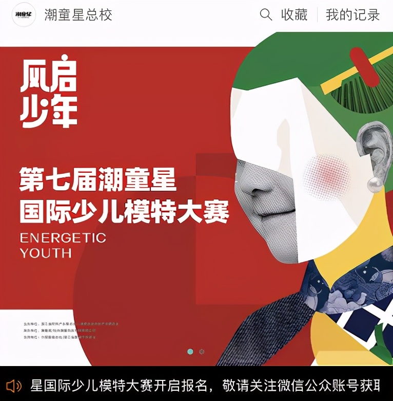 少儿淘宝模特培训,淘宝女童模特培训