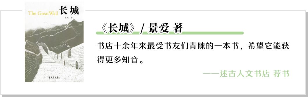 收藏！本期我们精选长沙14家宝藏书店推荐给你~