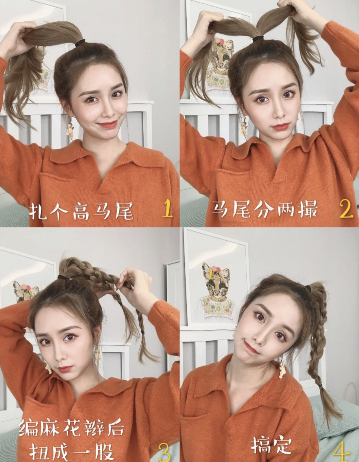 中短发有刘海大脸女生适合的编发,大脸女生参加婚礼适合的发型编发